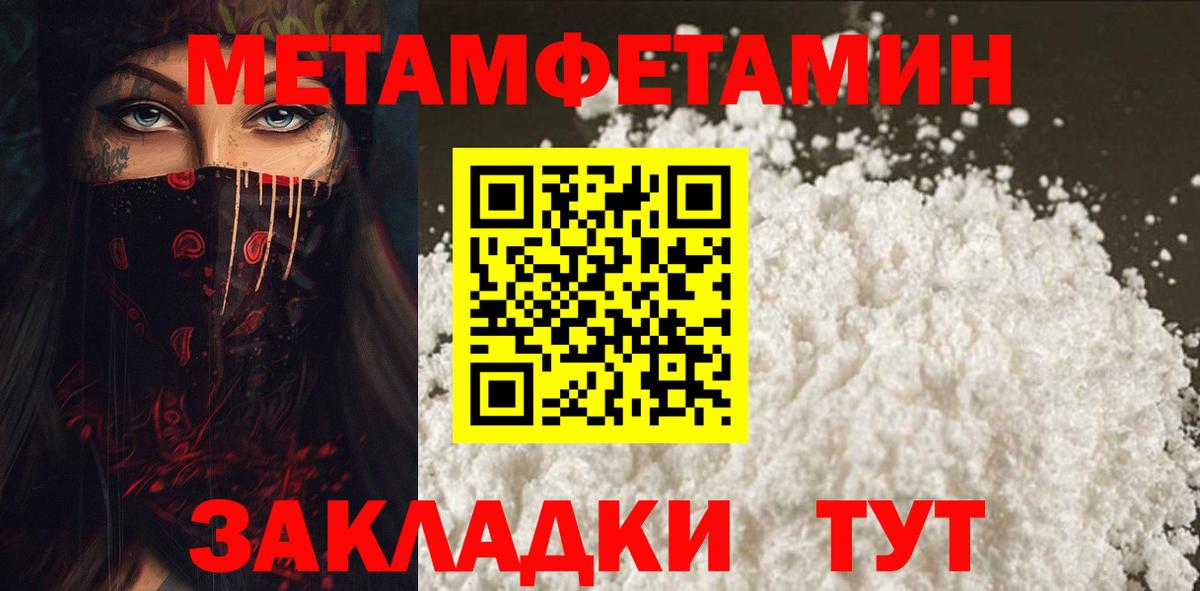 АМФ 98% Зима