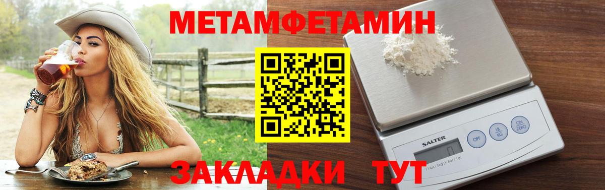 АМФ  АМФЕТАМИН Premium  Вход с VPN  Зима 