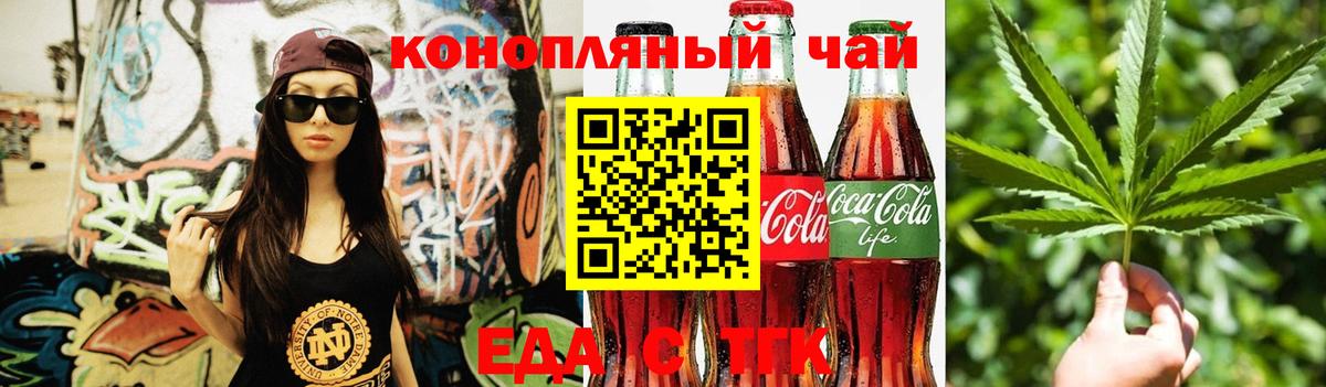 Зима  Canna-Cookies марихуана  Вход с VPN 