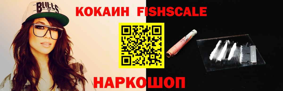 Кокаин Эквадор Зима