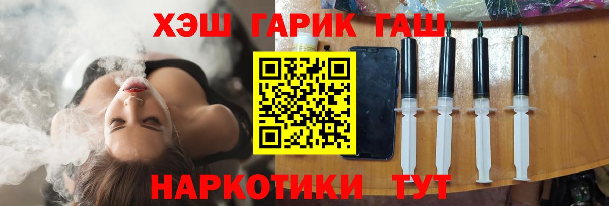 Зима  ГАШ Изолятор  Вход с VPN 