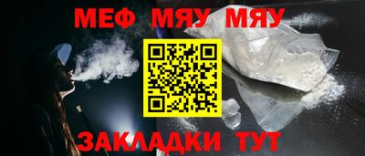 гашишное масло Кумертау