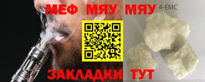 гашишное масло Кумертау