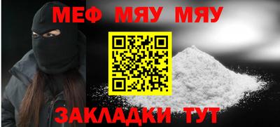 молекула духа Кулебаки