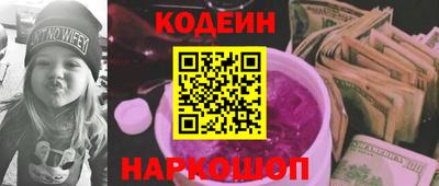 кокаин перу Кунгур
