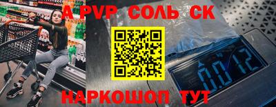 гашишное масло Кумертау