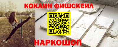 кокаин перу Кунгур