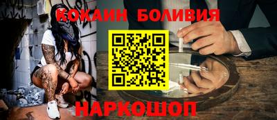 кокаин перу Кунгур