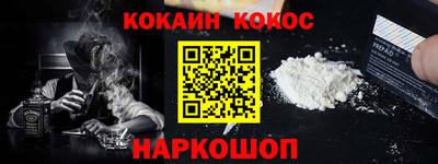молекула духа Кулебаки
