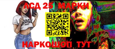 гашишное масло Кумертау