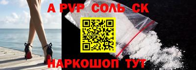 молекула духа Кулебаки