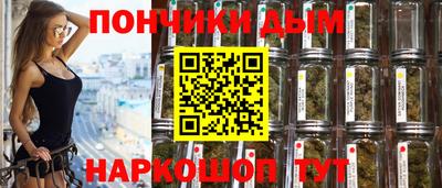 гашишное масло Кумертау