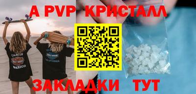 гашишное масло Кумертау