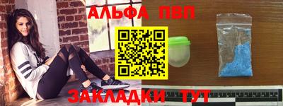 кокаин перу Кунгур