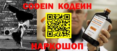 кокаин перу Кунгур