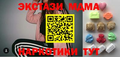 молекула духа Кулебаки