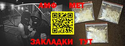 молекула духа Кулебаки