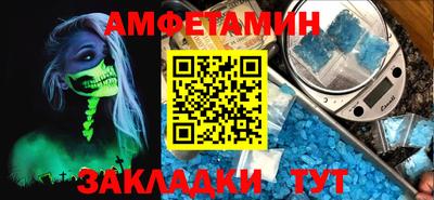 молекула духа Кулебаки