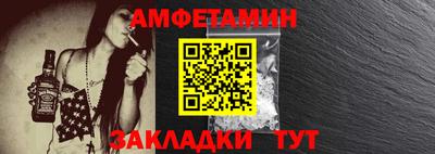 молекула духа Кулебаки