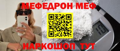 молекула духа Кулебаки