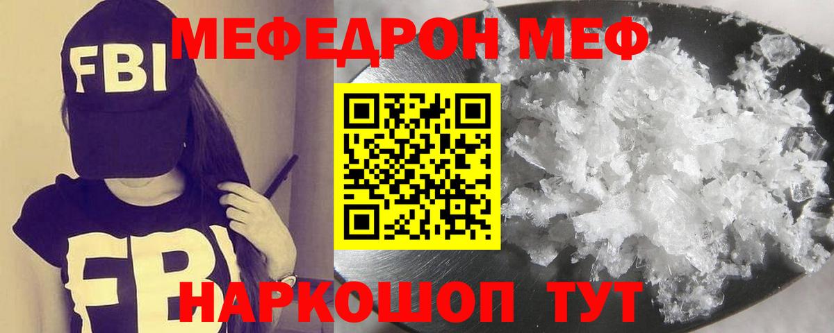 А ПВП СОЛЬ   Зима  МЕТ  Меф МЯУ МЯУ   ГАШ  Вход с VPN  Бошки Шишки  Cocaine  Бошки Шишки 