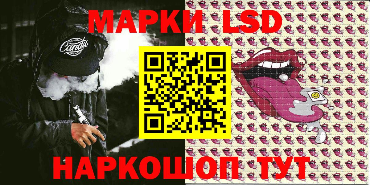 Марки NBOMe 1,5мг  Вход с VPN  Марки 25I-NBOMe  Зима 