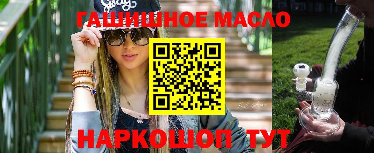 ТГК жижа Зима