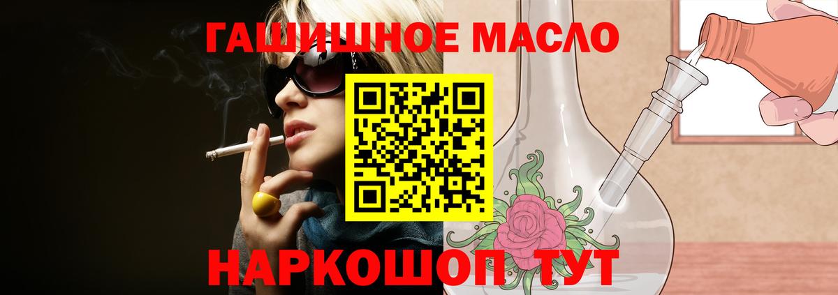 ТГК Wax  ТГК Wax  Вход с VPN  blacksprut tor  Зима 